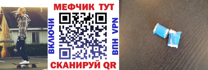Где купить наркотики Порхов ГАШ  МАРИХУАНА  Меф мяу мяу 