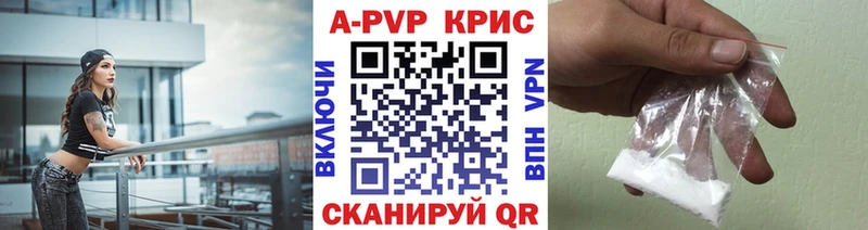 Alpha-PVP кристаллы  Порхов 