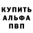 КЕТАМИН VHQ Kazuta Sh