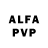 Alfa_PVP Соль Vobon Games