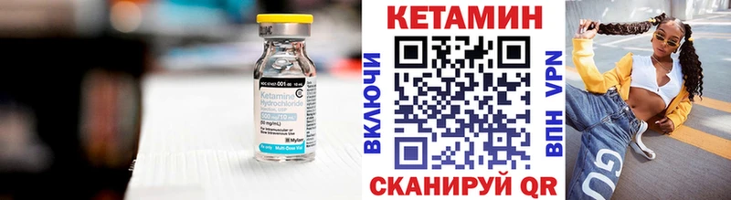 Кетамин VHQ  где найти   Порхов 