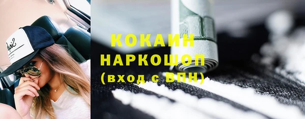 кокаин колумбия Алексеевка