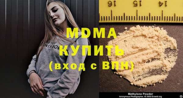 МДМА Алзамай