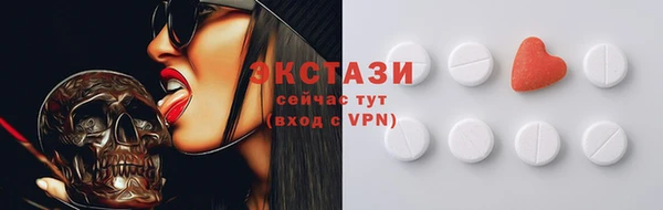 МДМА Алзамай