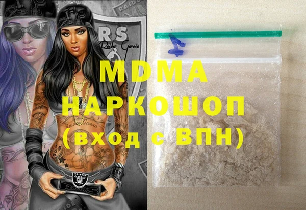 МДМА Алзамай