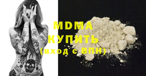 МДМА Алзамай