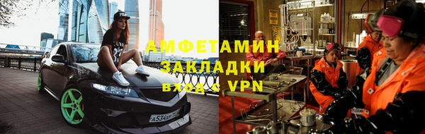МДМА Алзамай