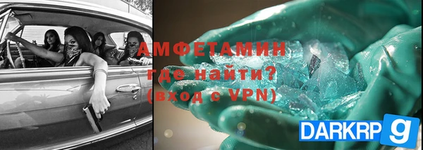 герыч Нязепетровск