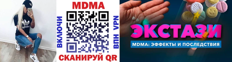 наркошоп  Порхов  MDMA VHQ 