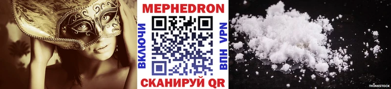 Меф  Порхов