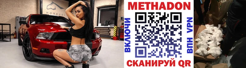 Метадон VHQ  MEGA сайт  Порхов 