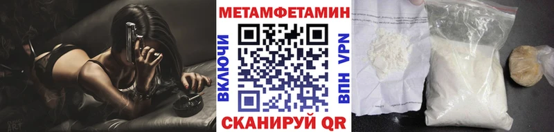 МЕТАМФЕТАМИН винт  Порхов 