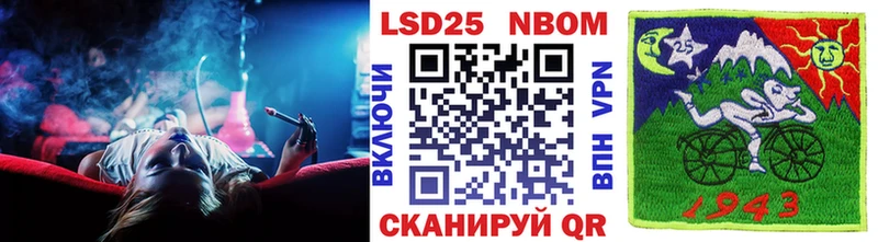 Марки N-bome 1,5мг  где купить   Порхов 